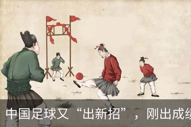 中国足球又“出新招”，刚出成绩就换人，克劳琛白疼了！