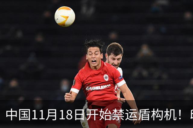 中国11月18日开始禁运盾构机！印度懵逼：咱们的地铁就都该停工？