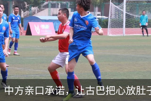 中方亲口承诺，让古巴把心放肚子里：只要中国有，一定是能帮就帮