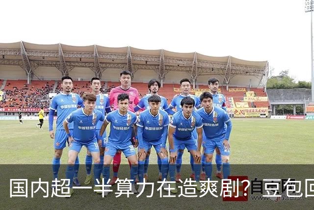 国内超一半算力在造爽剧？豆包回应