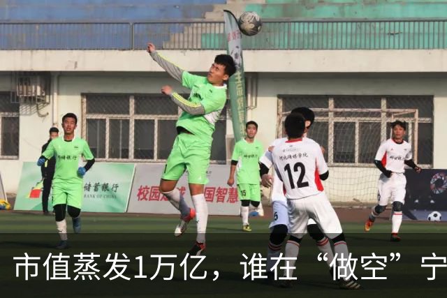 市值蒸发1万亿，谁在“做空”宁德时代？