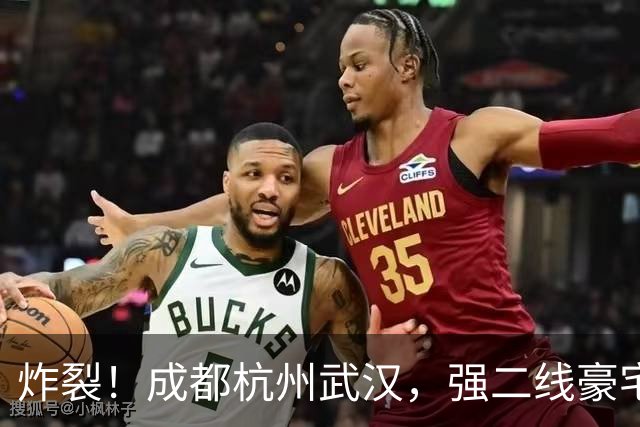炸裂！成都杭州武汉，强二线豪宅集体冲破 10 万大关