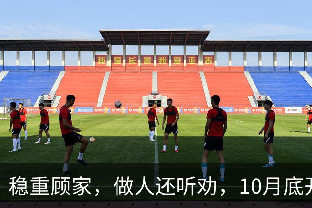 稳重顾家，做人还听劝，10月底开始日子稳当又进财的3个生肖