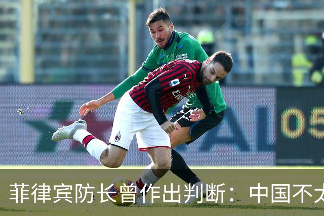 菲律宾防长曾作出判断：中国不太可能对菲动武，底气从何而来？